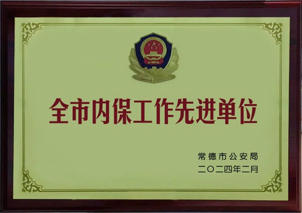 小猪视频APP下载汅电缆有限公司,小猪视频APP下载汅电缆,湖南小猪视频APP下载汅，