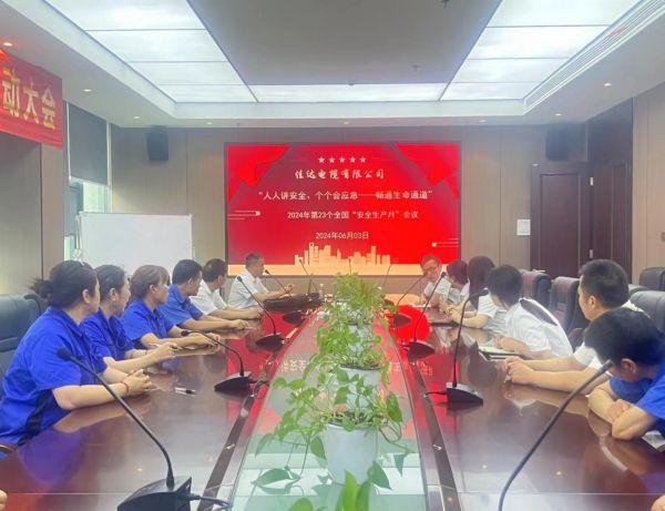 小猪视频APP下载汅电缆有限公司,小猪视频APP下载汅电缆,湖南小猪视频APP下载汅，